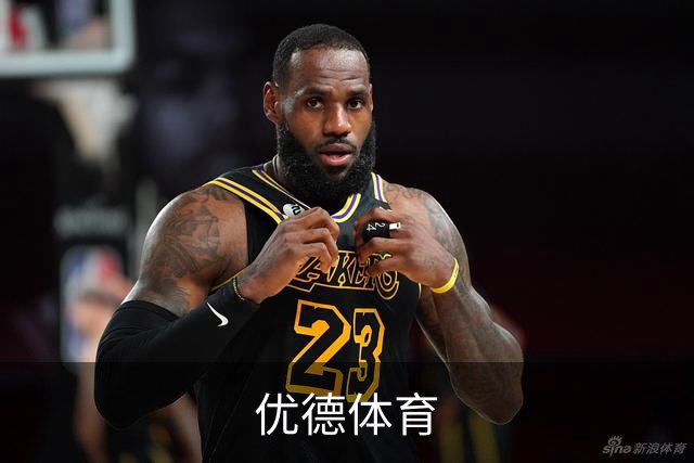 优德体育公司简介